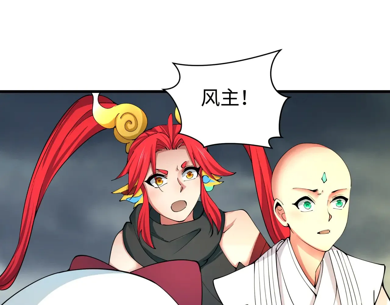 第361话 高丽篇-斗天武神！25