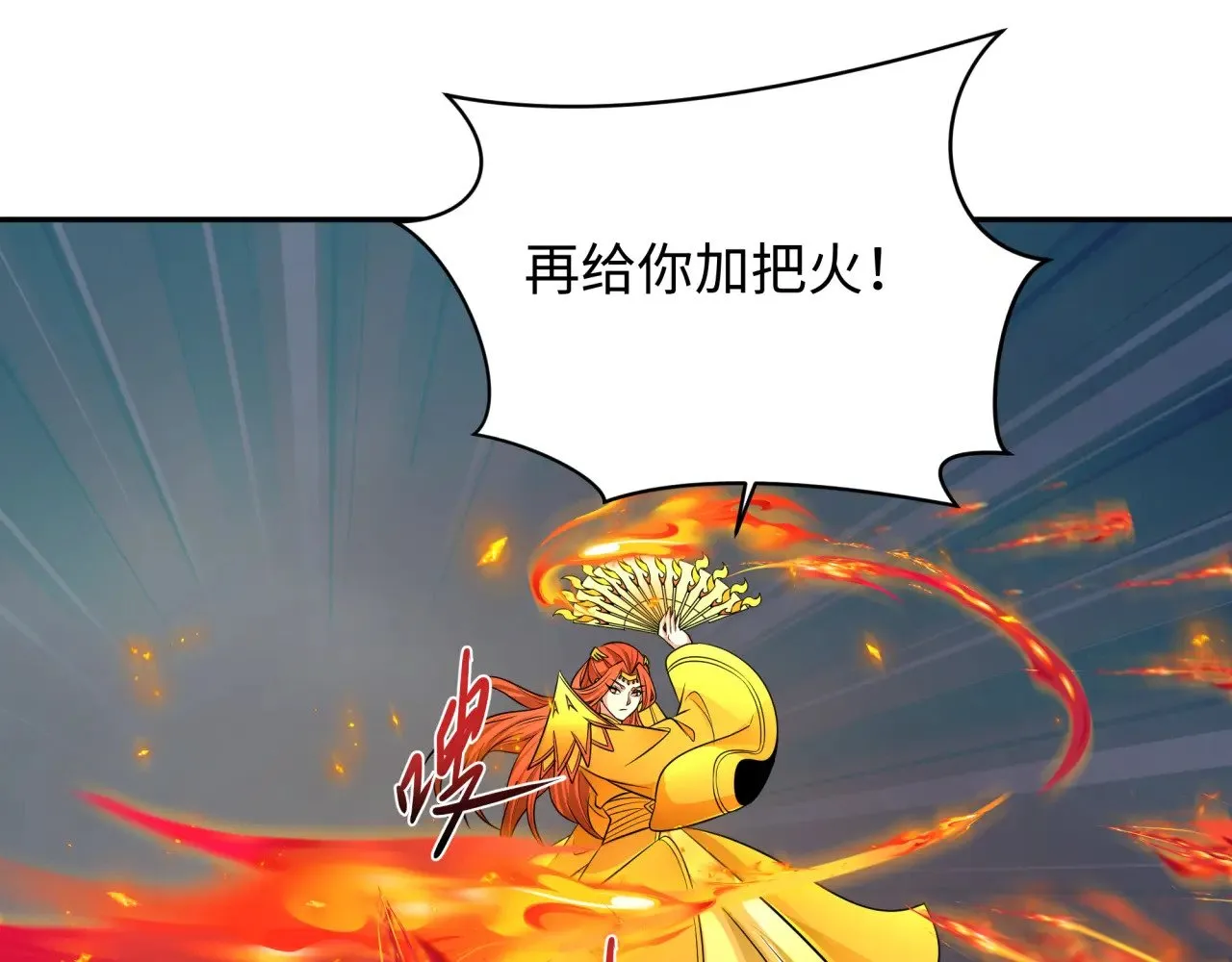 第355章 高丽篇-天王尽灭！72