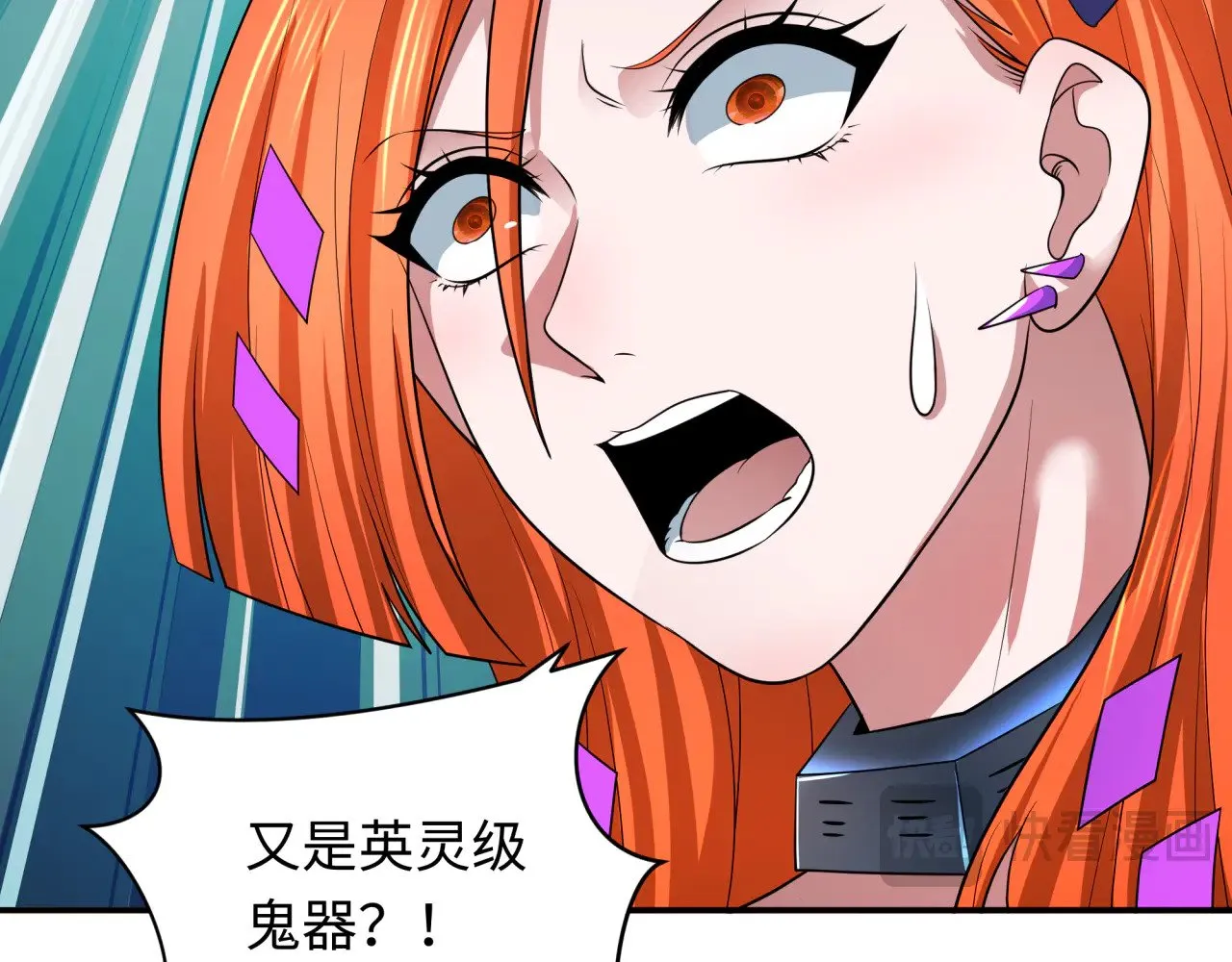 第354章 高丽篇-女王进阶！117