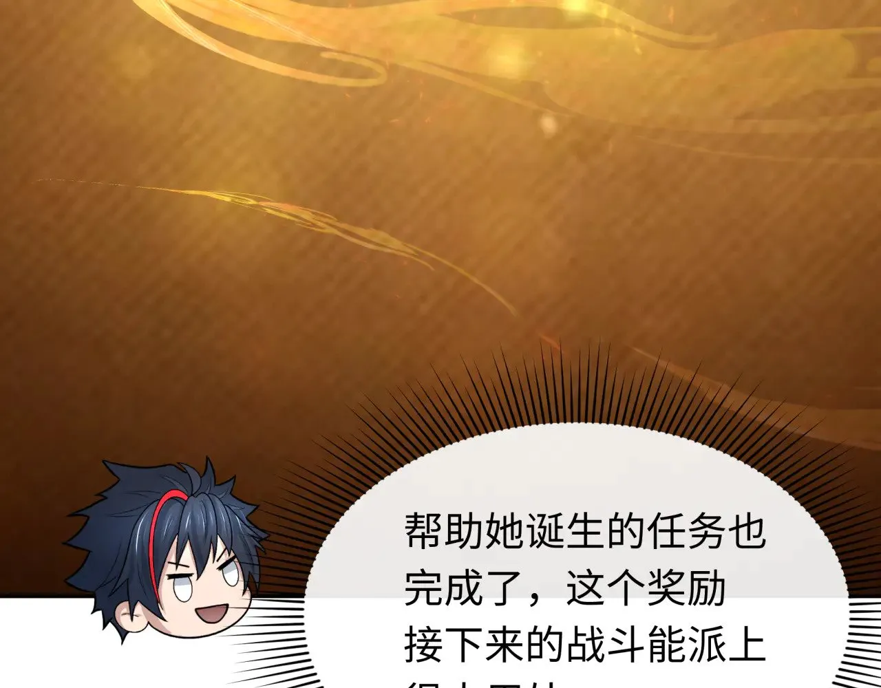 第356章 高丽篇-石猴出世！76