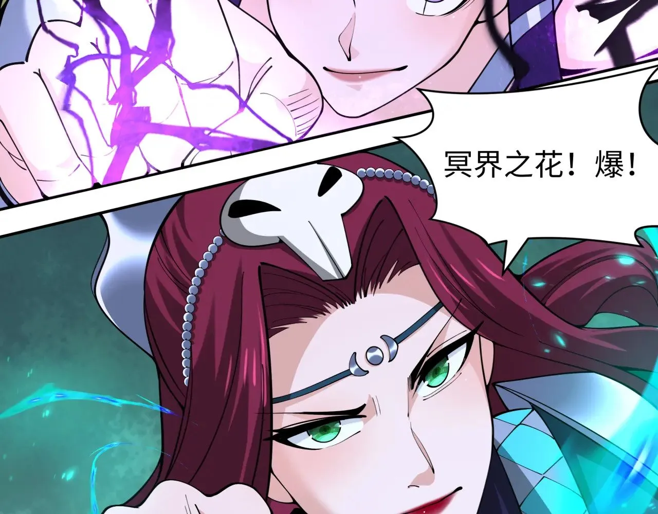 第351话 高丽篇-剑仙江薇！113