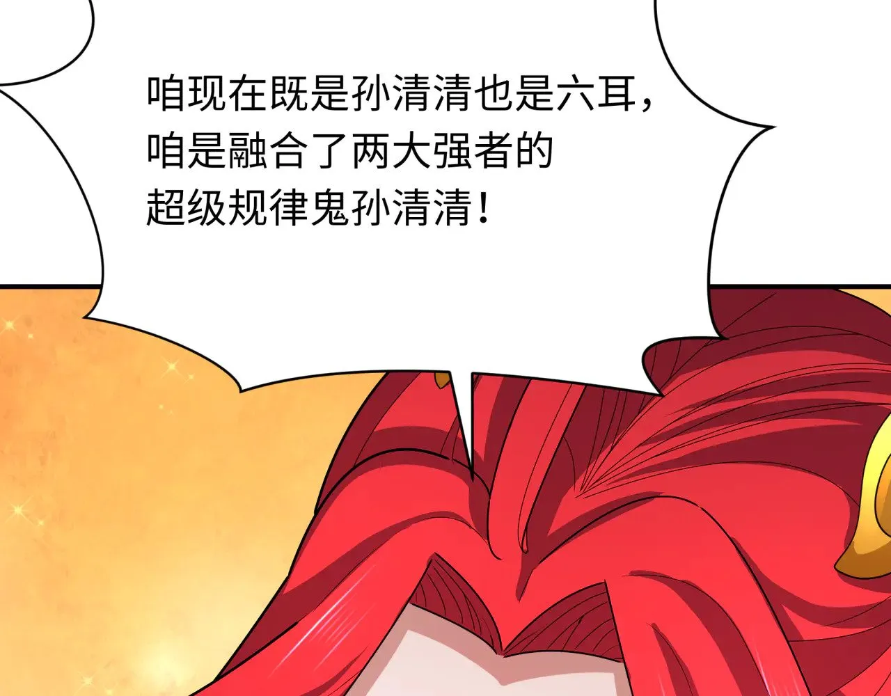 第356章 高丽篇-石猴出世！146