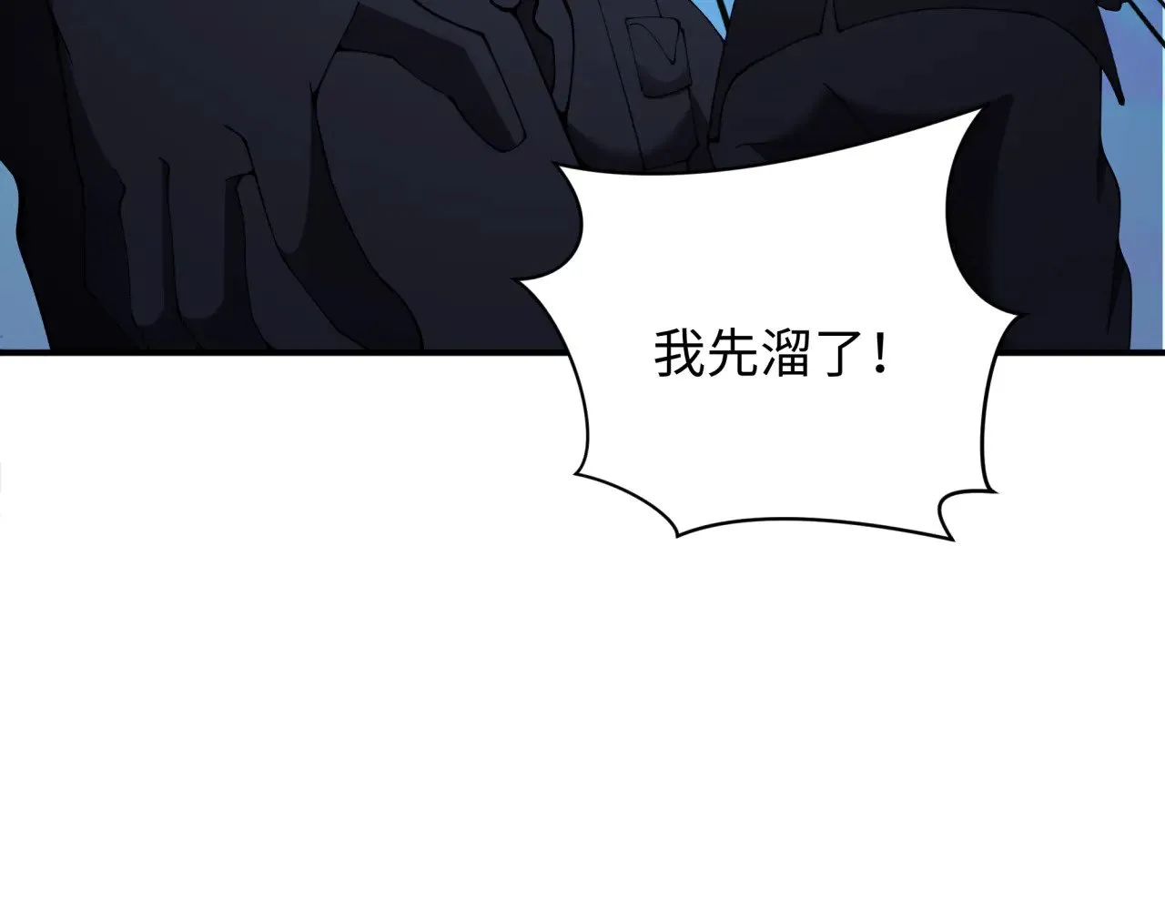 第349话 高丽篇-林风破局!154