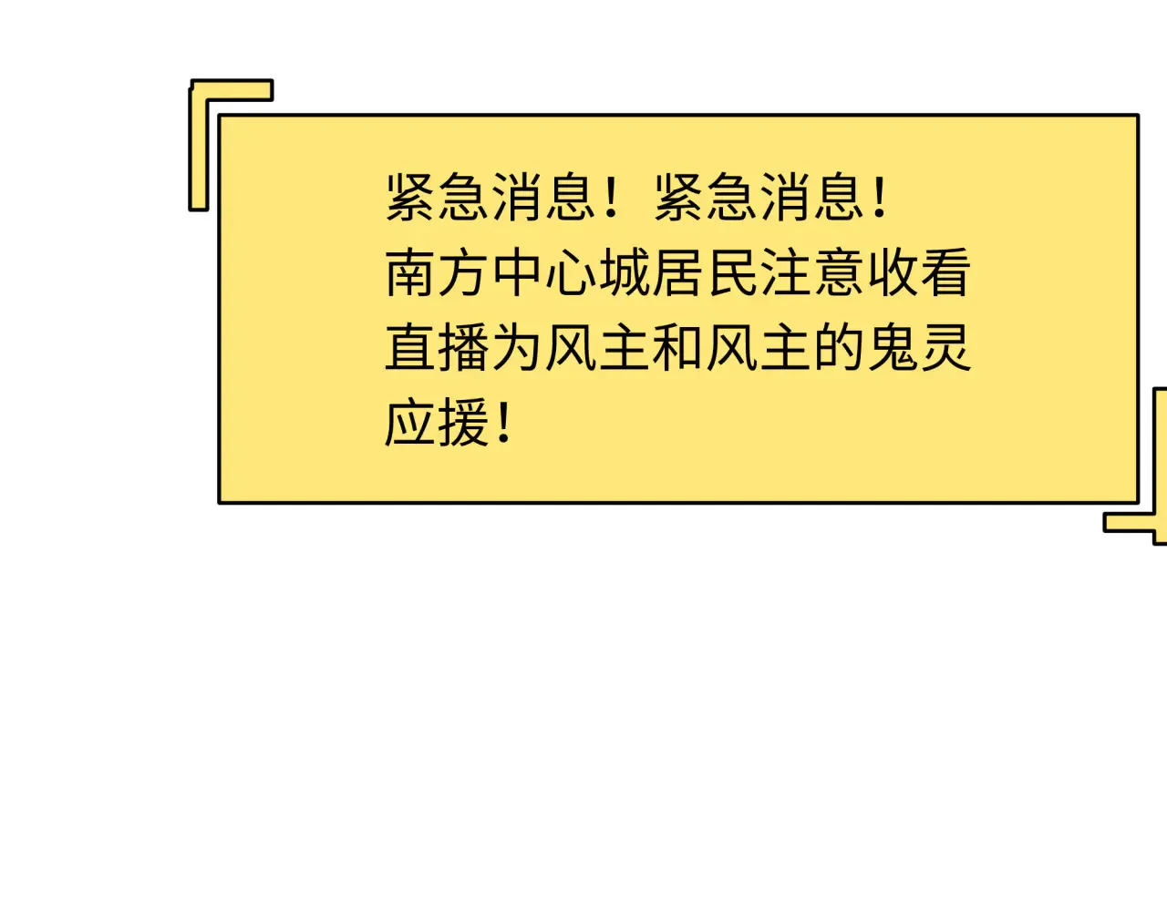 第359章 高丽篇-全球直播！79