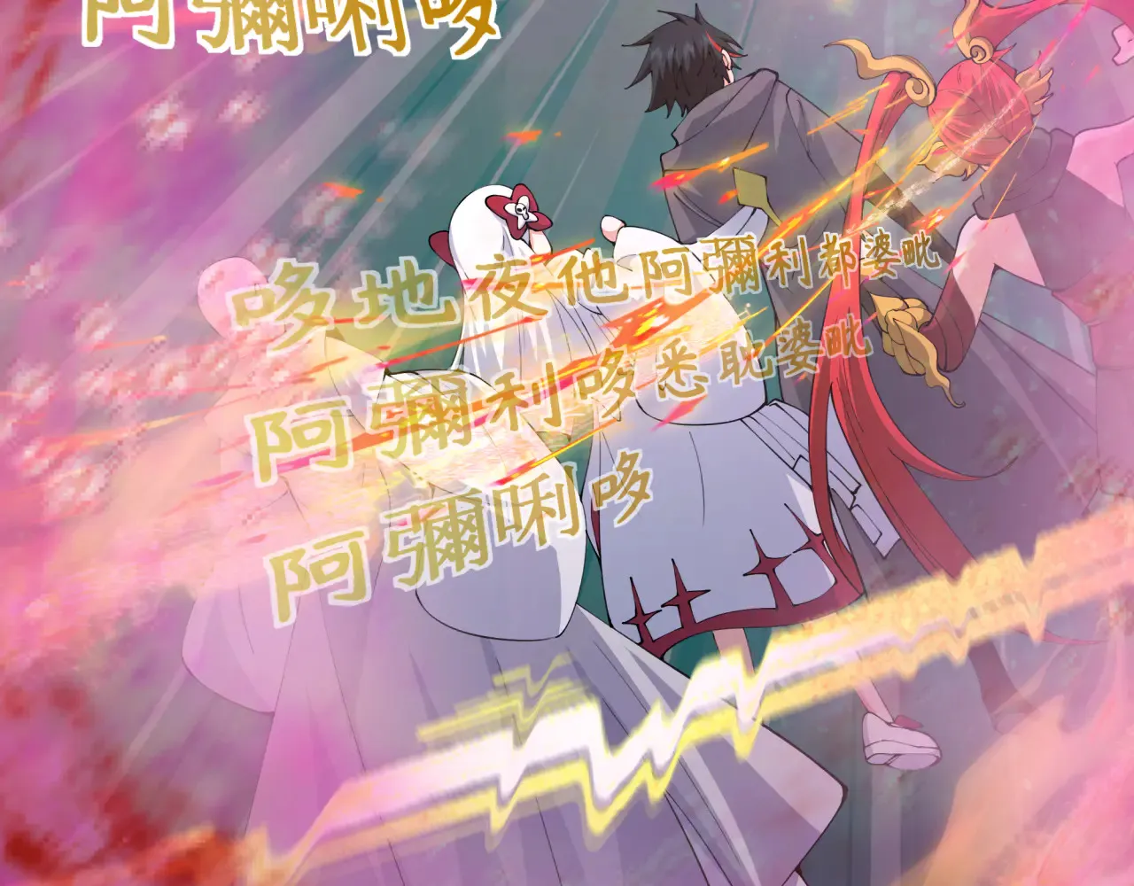 第357章 高丽篇-灵尊苏醒！159