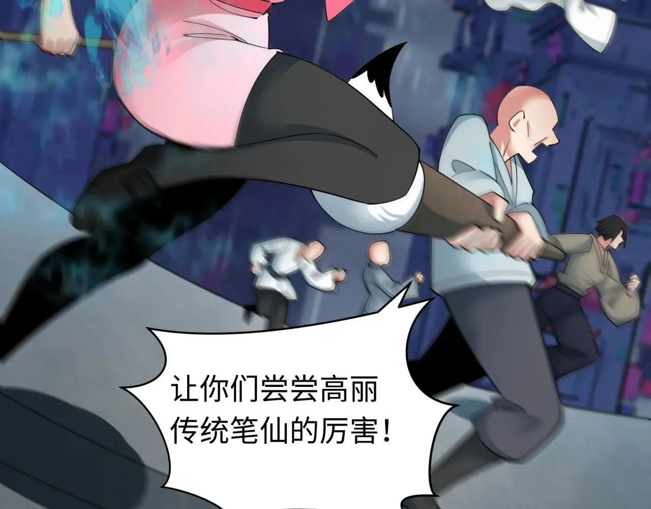 第351话 高丽篇-剑仙江薇！35