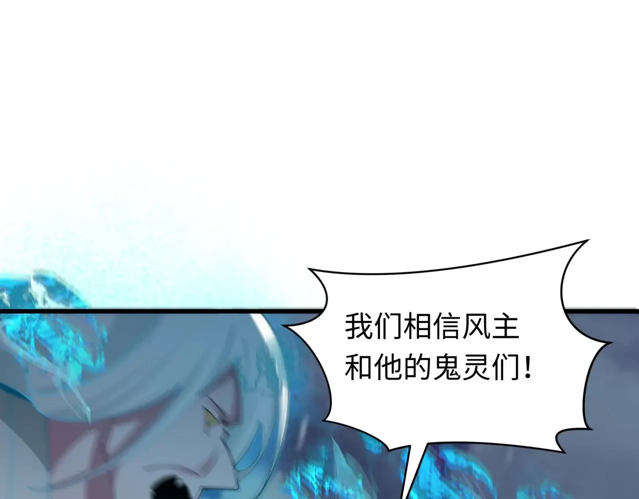 第351话 高丽篇-剑仙江薇！33