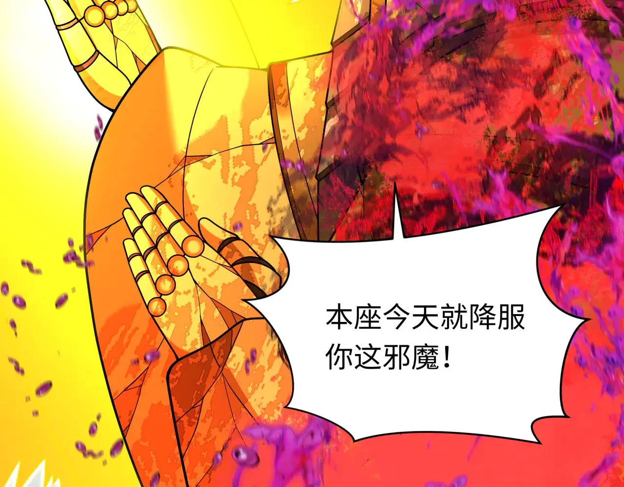 第361话 高丽篇-斗天武神！97