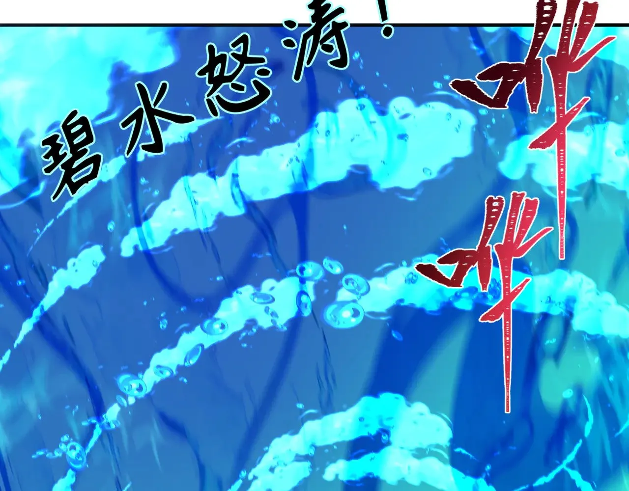 第350话 高丽篇-绝强小柔！116
