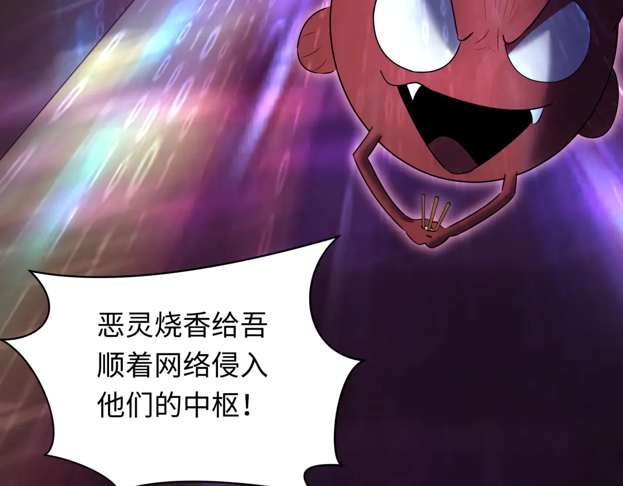第357章 高丽篇-灵尊苏醒！115
