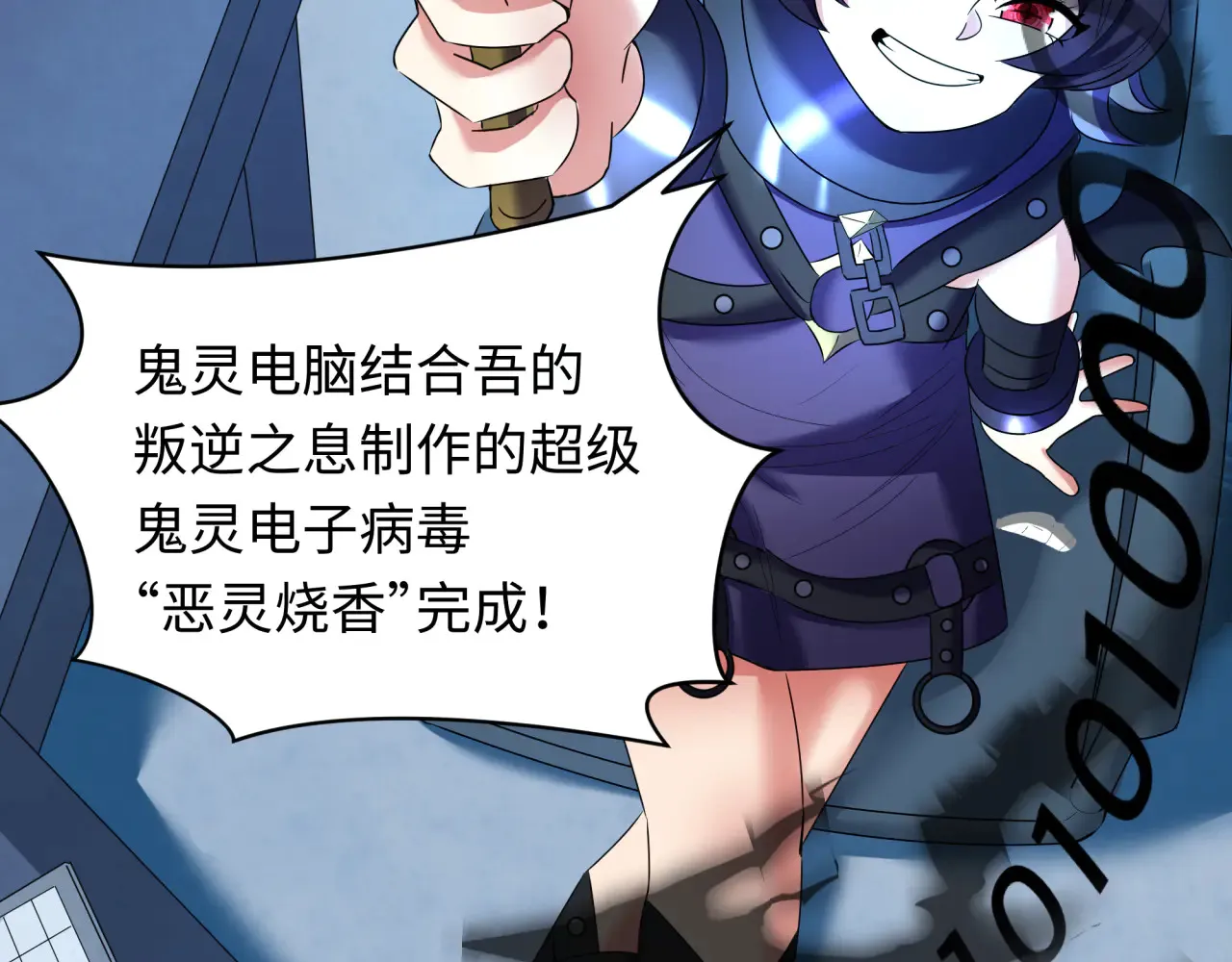 第357章 高丽篇-灵尊苏醒！107