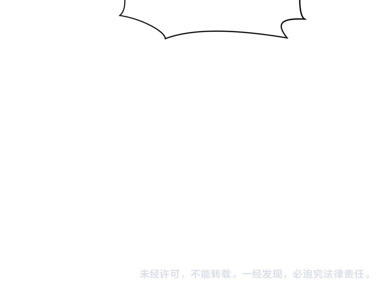 第357章 高丽篇-灵尊苏醒！189