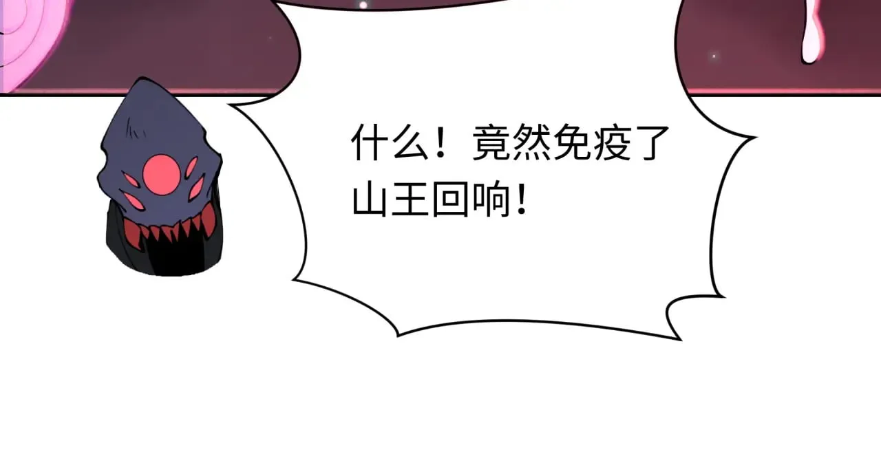 第351话 高丽篇-剑仙江薇！101