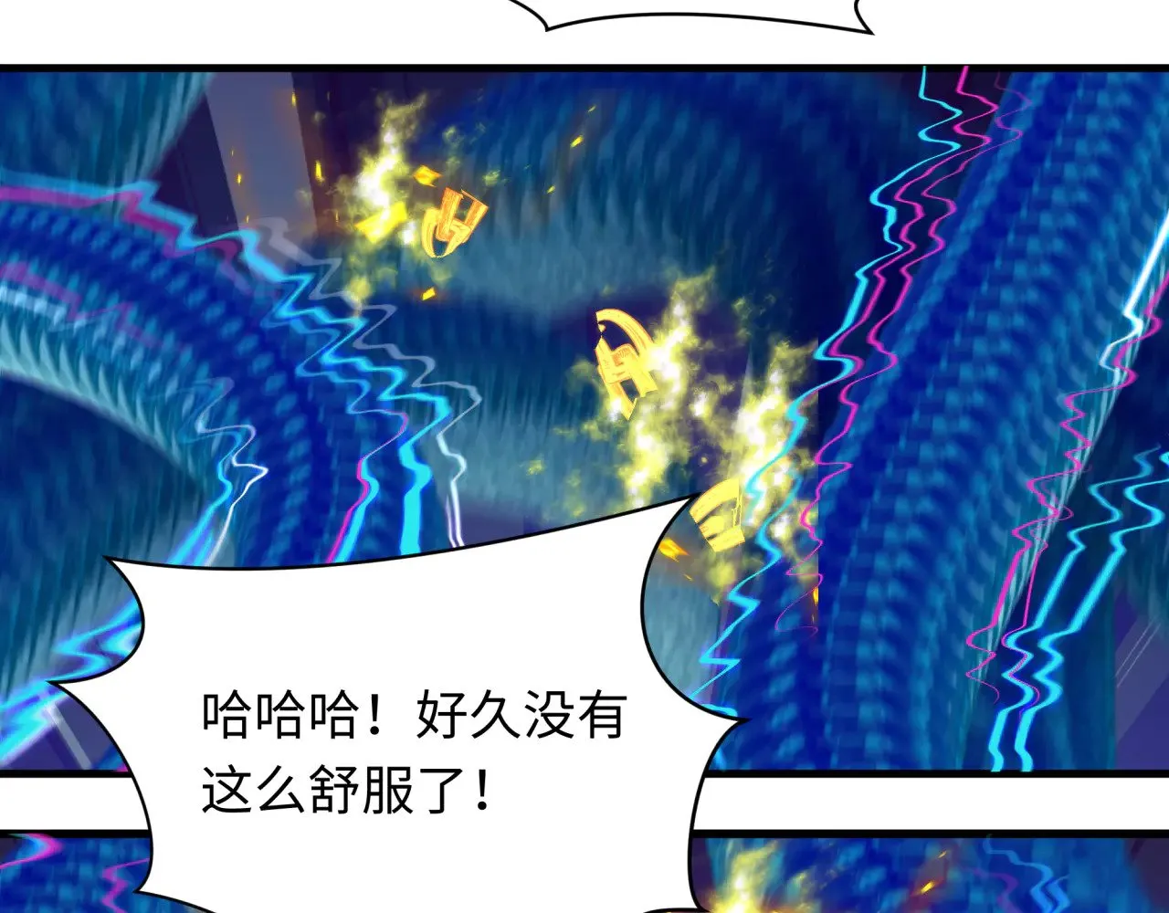 第350话 高丽篇-绝强小柔！32