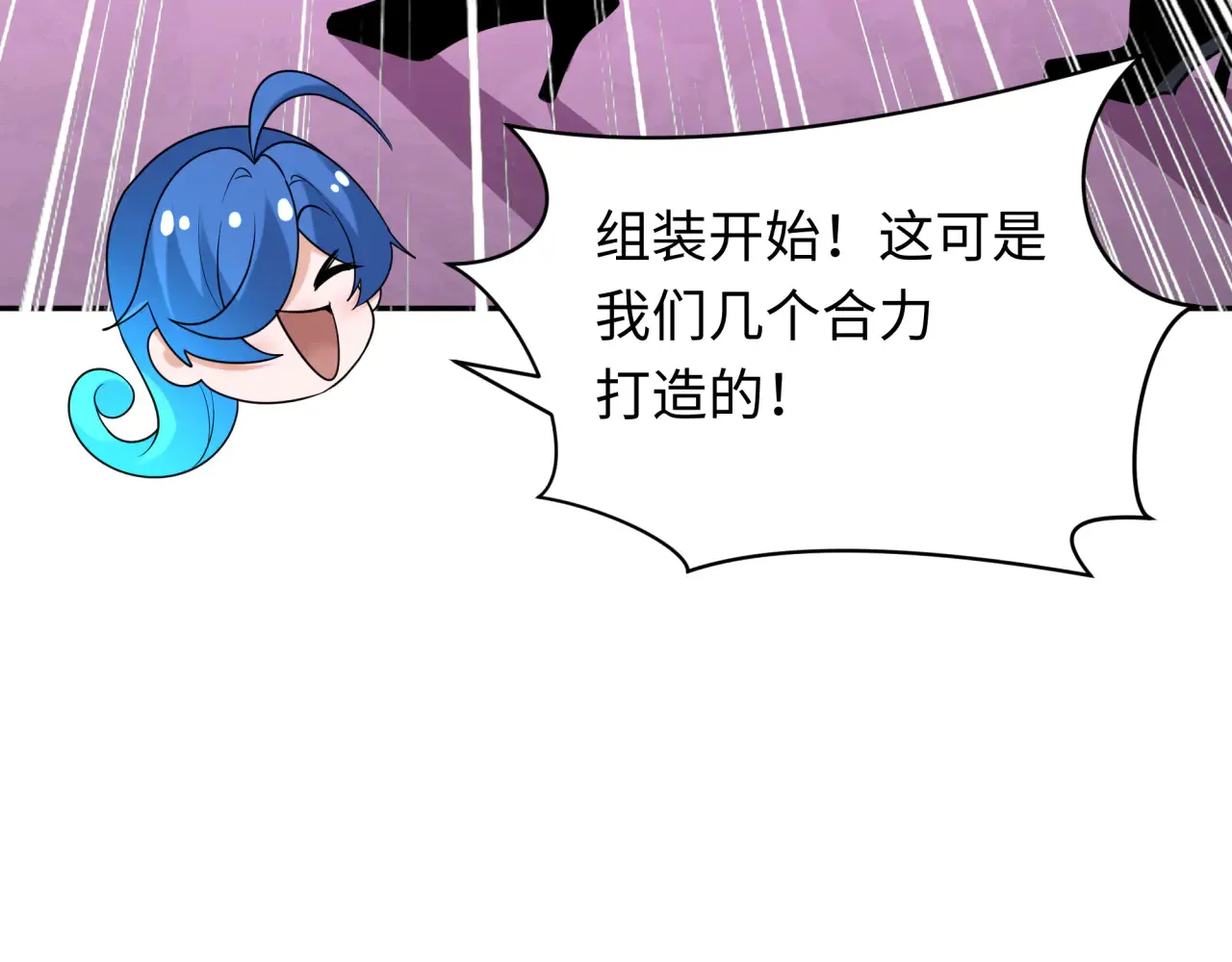 第358话 高丽篇-鬼灵女团出道！116