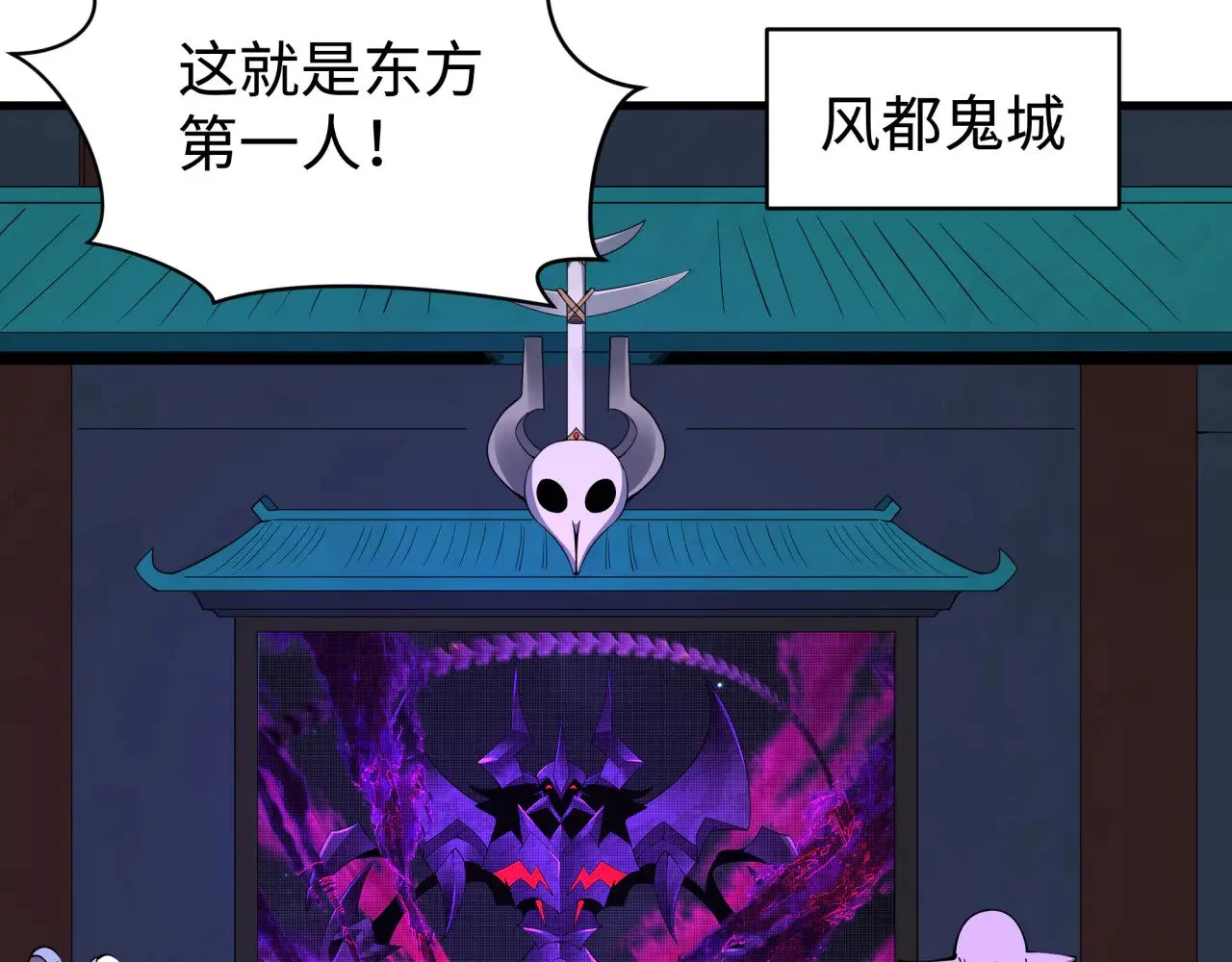 第361话 高丽篇-斗天武神！58