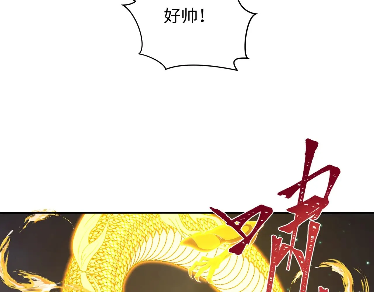 第353话 高丽篇-全面压制！108