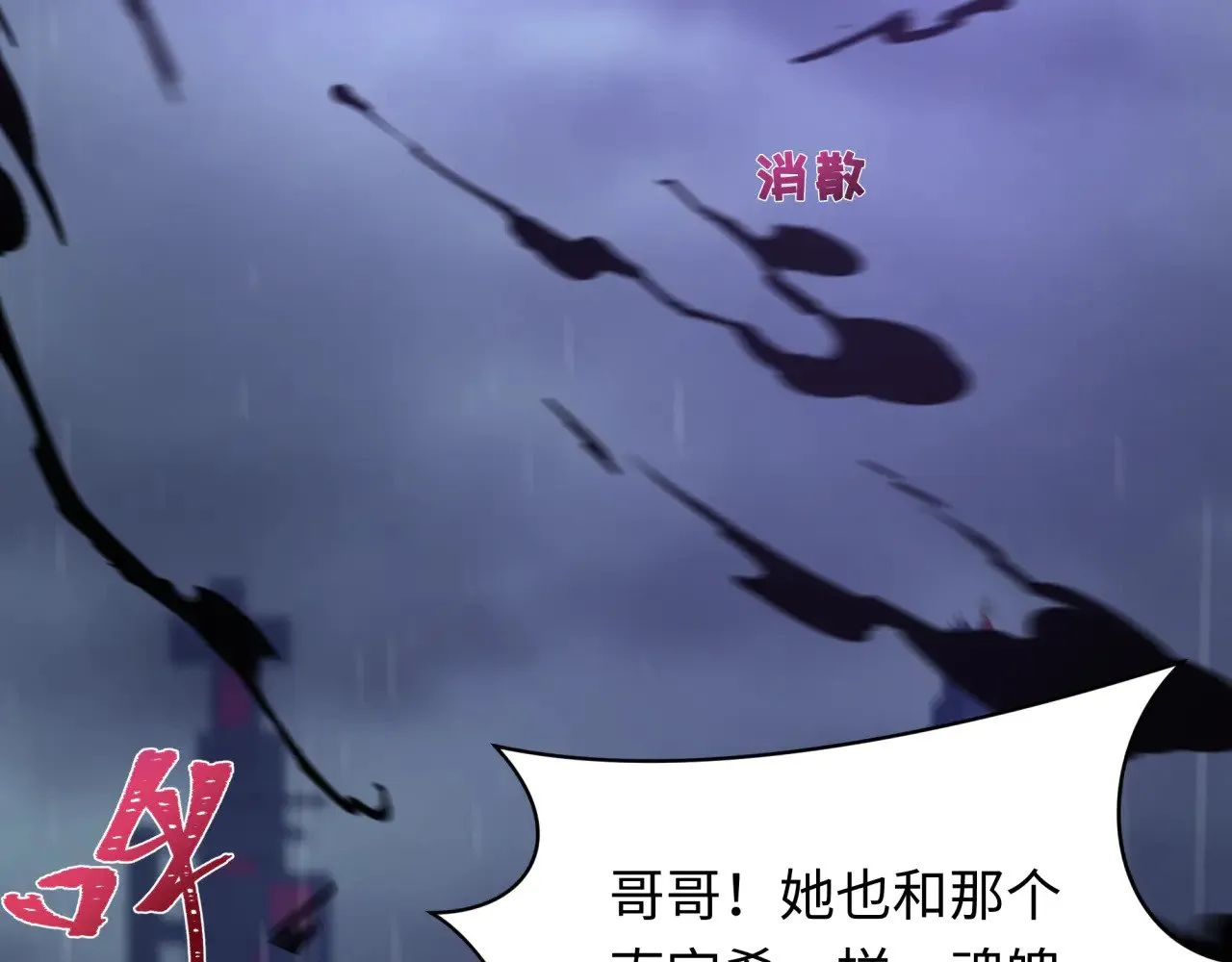 第354章 高丽篇-女王进阶！152