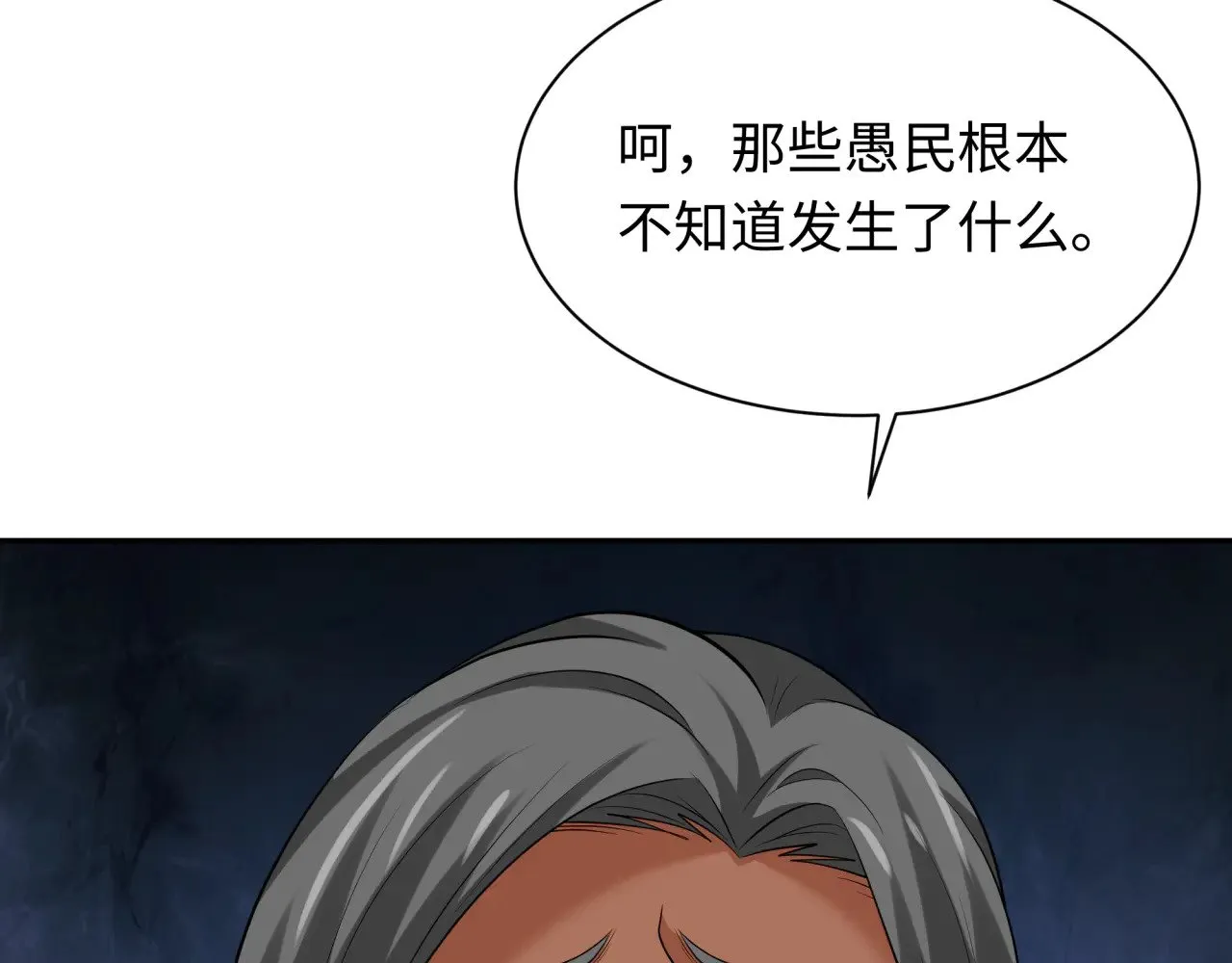 第349话 高丽篇-林风破局!20