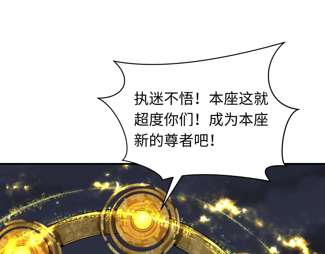 第357章 高丽篇-灵尊苏醒！148