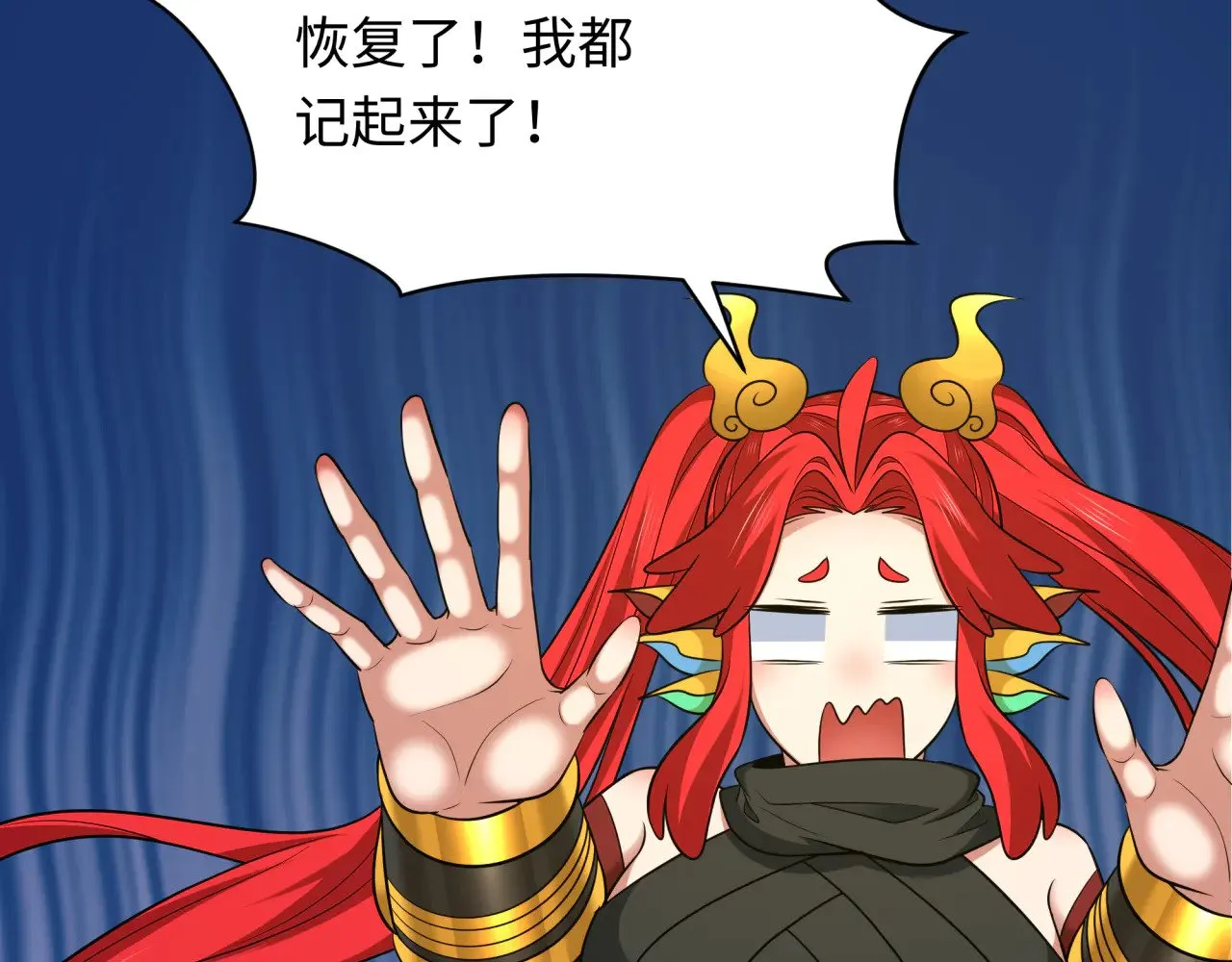 第356章 高丽篇-石猴出世！128