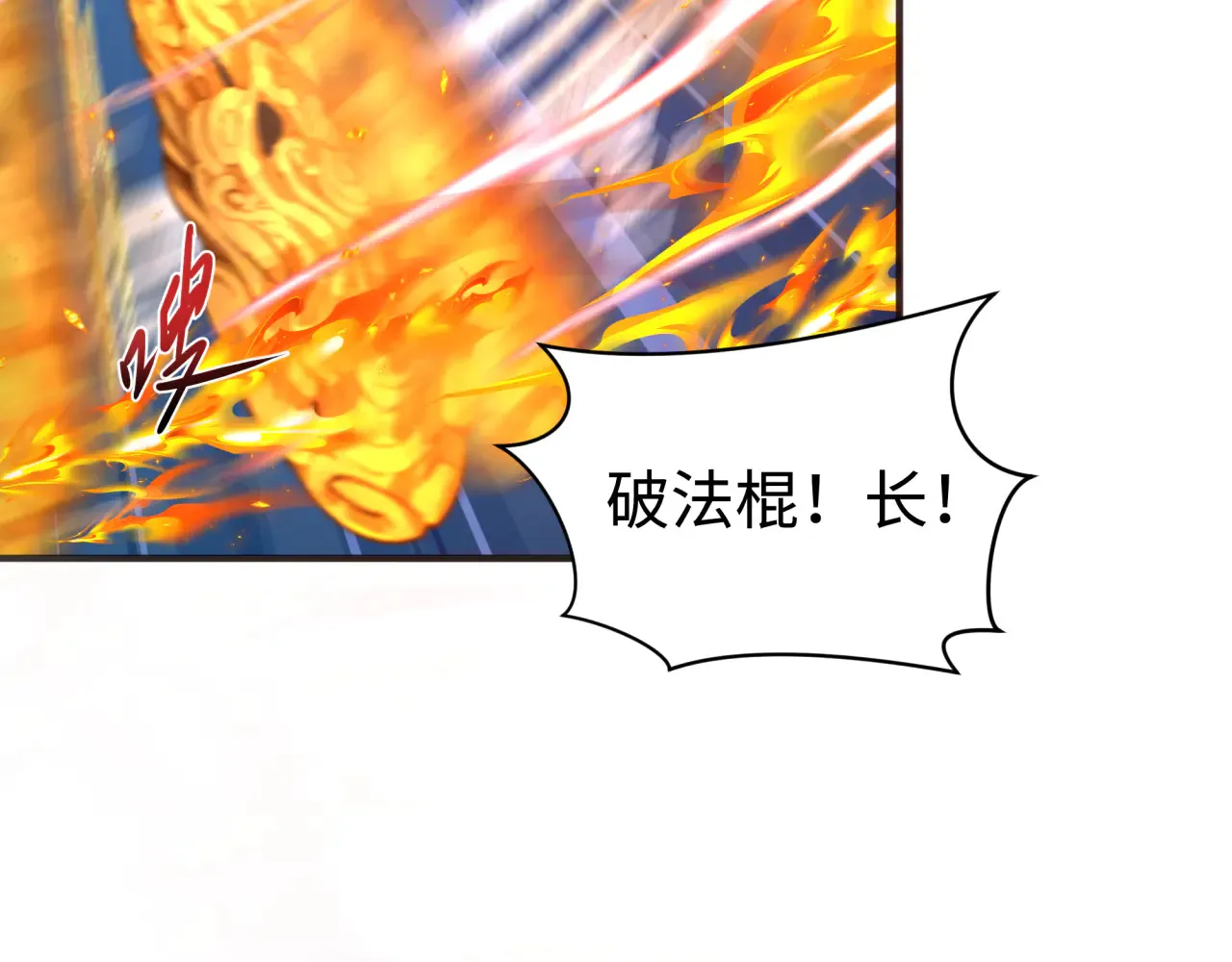 第358话 高丽篇-鬼灵女团出道！34