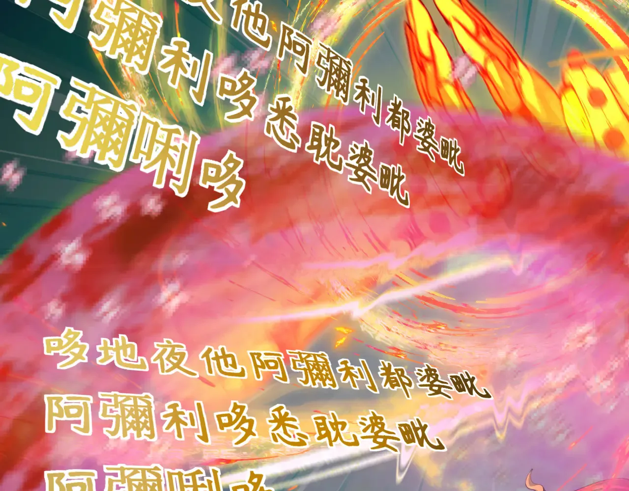 第357章 高丽篇-灵尊苏醒！158
