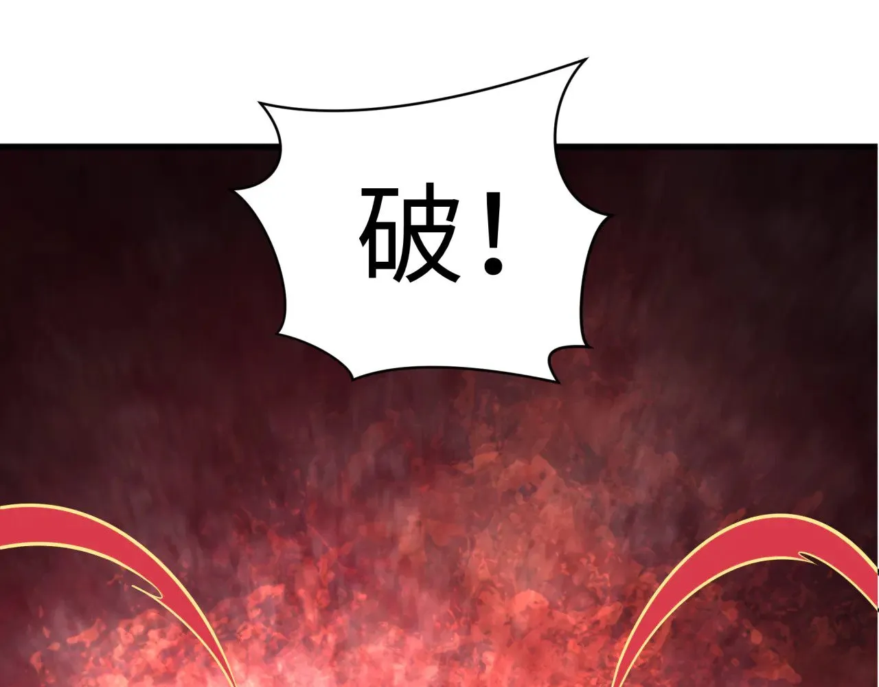 第362章 高丽篇-破天命！109