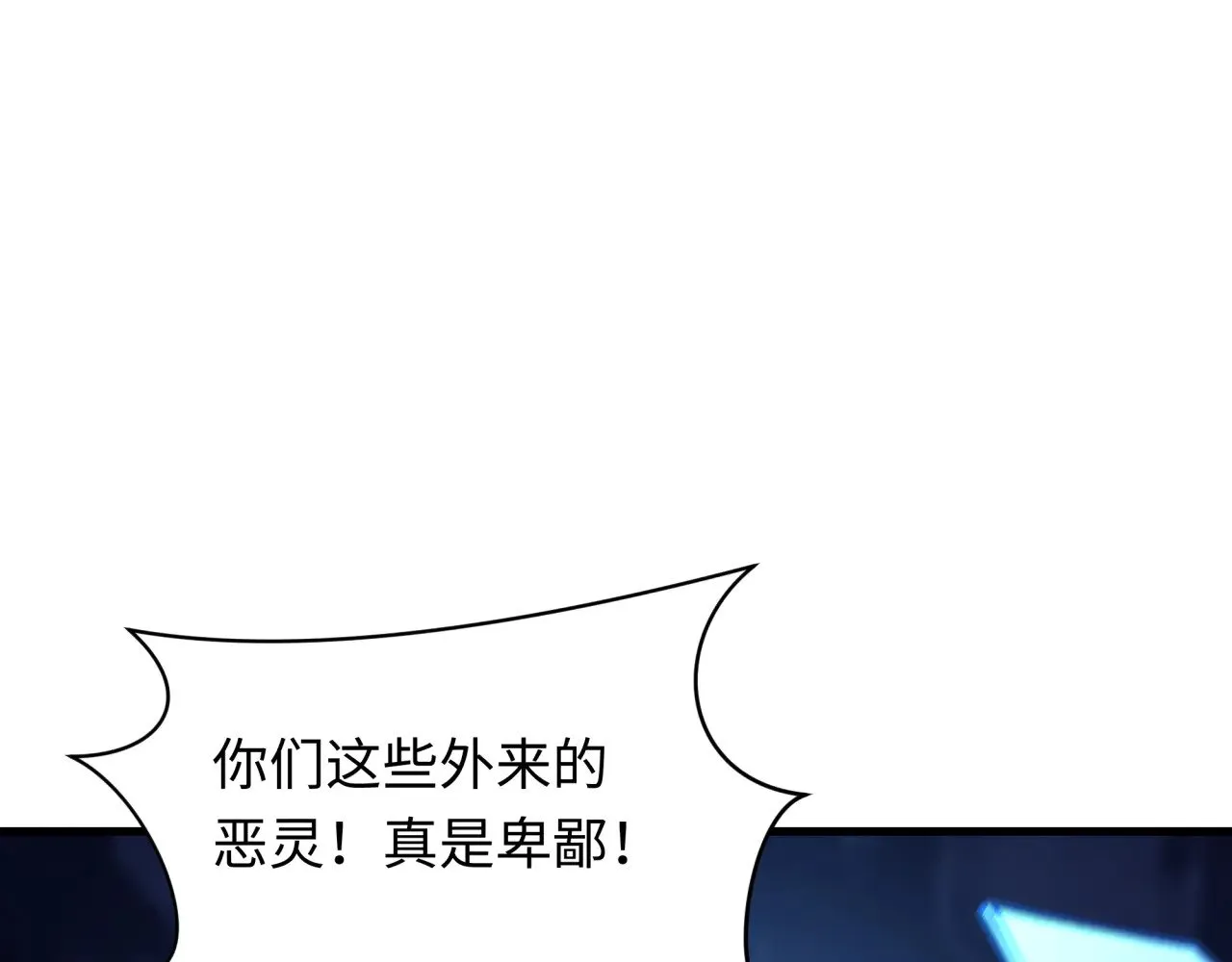 第354章 高丽篇-女王进阶！71
