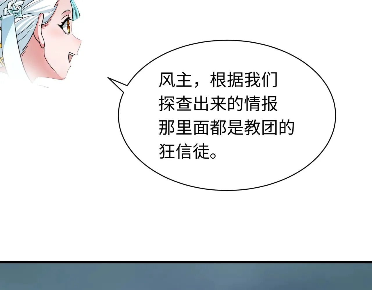 第357章 高丽篇-灵尊苏醒！58