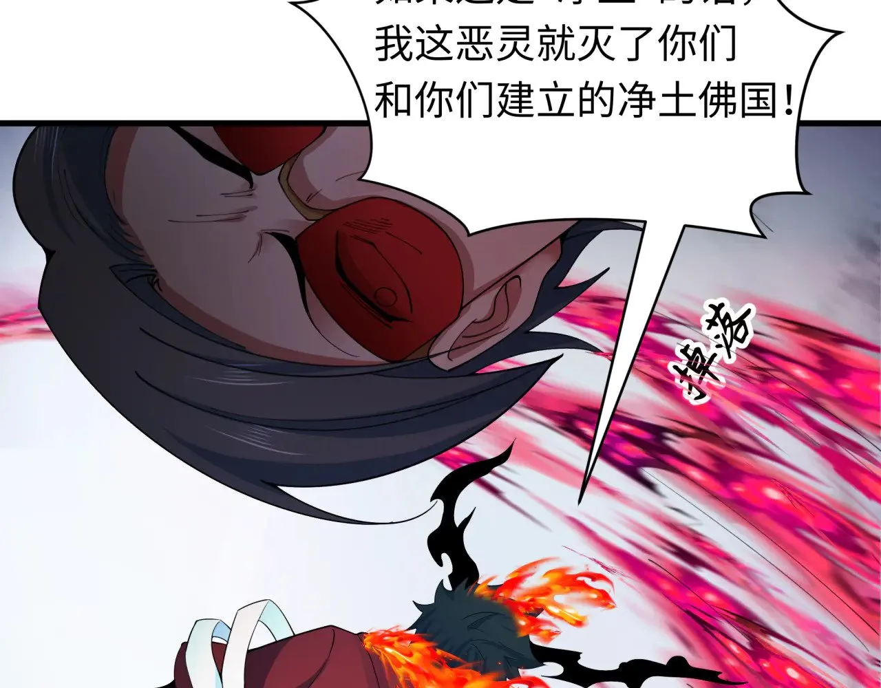 第354章 高丽篇-女王进阶！80