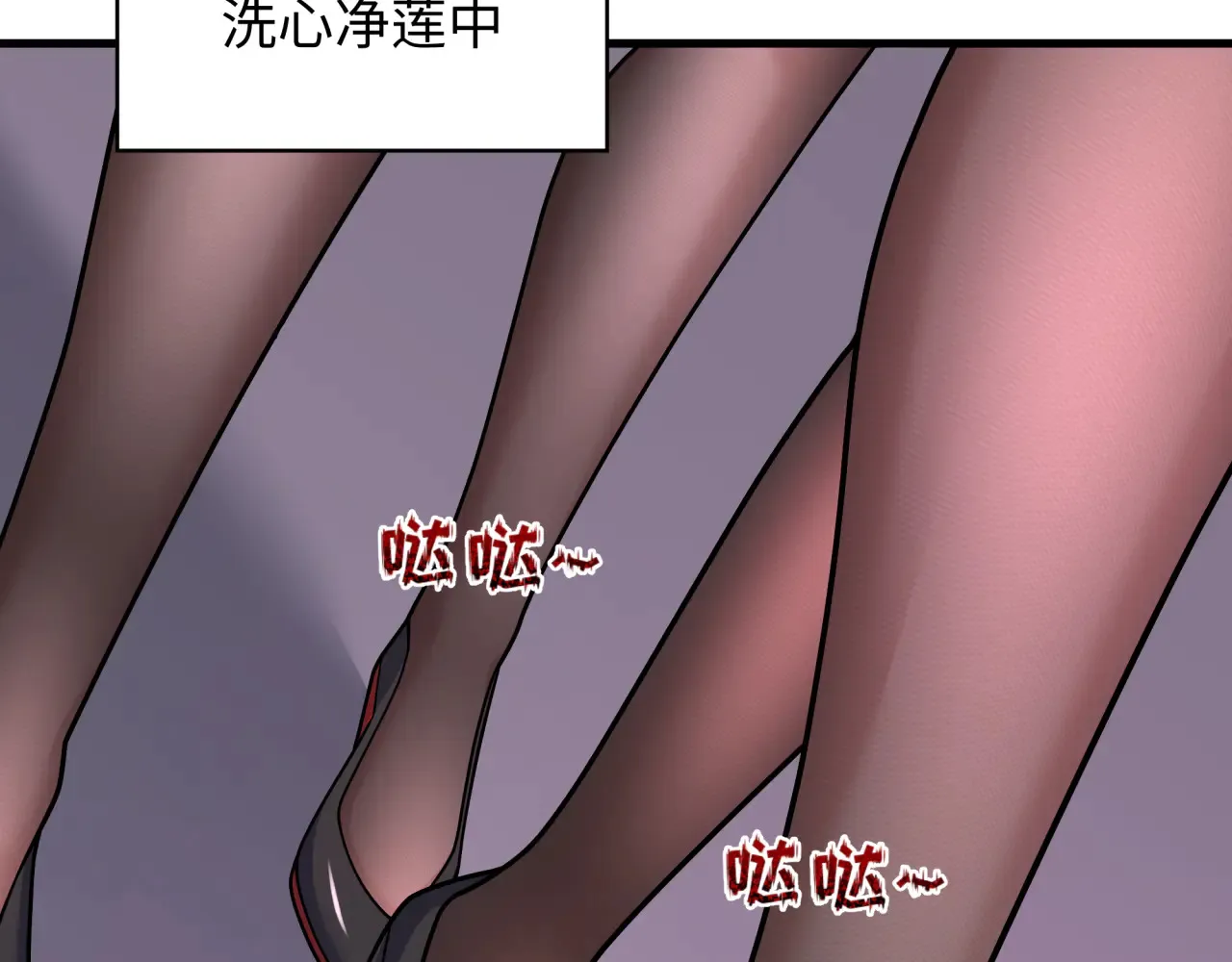 第358话 高丽篇-鬼灵女团出道！80