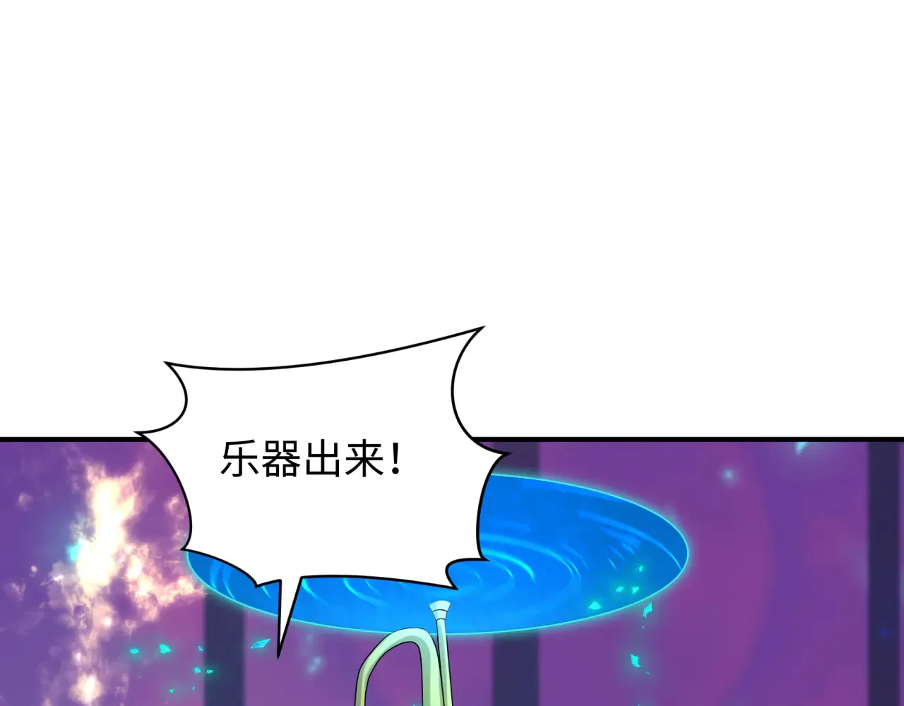 第359章 高丽篇-全球直播！151