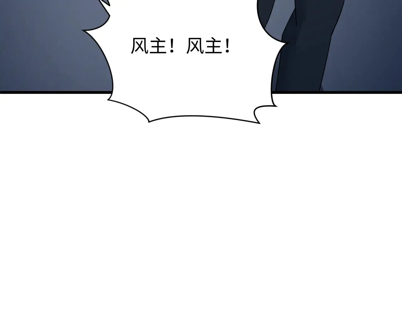 第354章 高丽篇-女王进阶！165