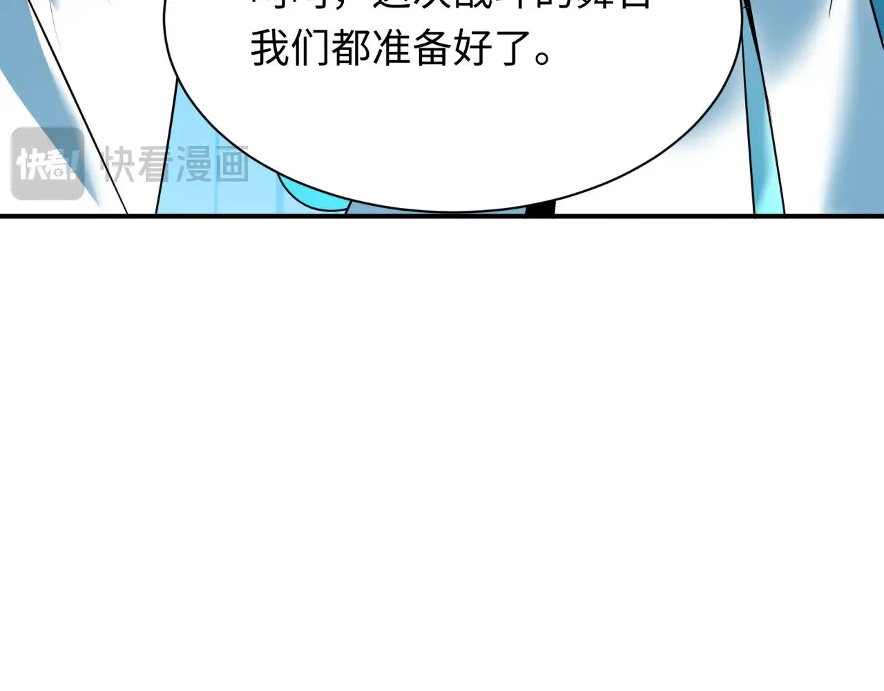 第355章 高丽篇-天王尽灭！180