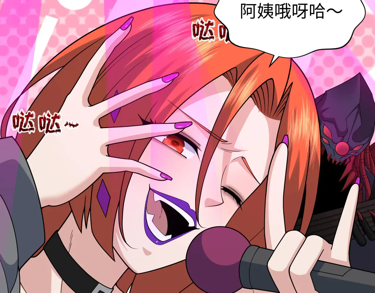 第358话 高丽篇-鬼灵女团出道！86