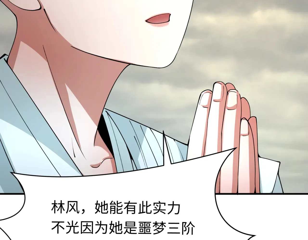 第358话 高丽篇-鬼灵女团出道！47