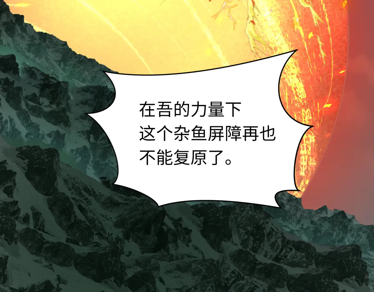 第359章 高丽篇-全球直播！56