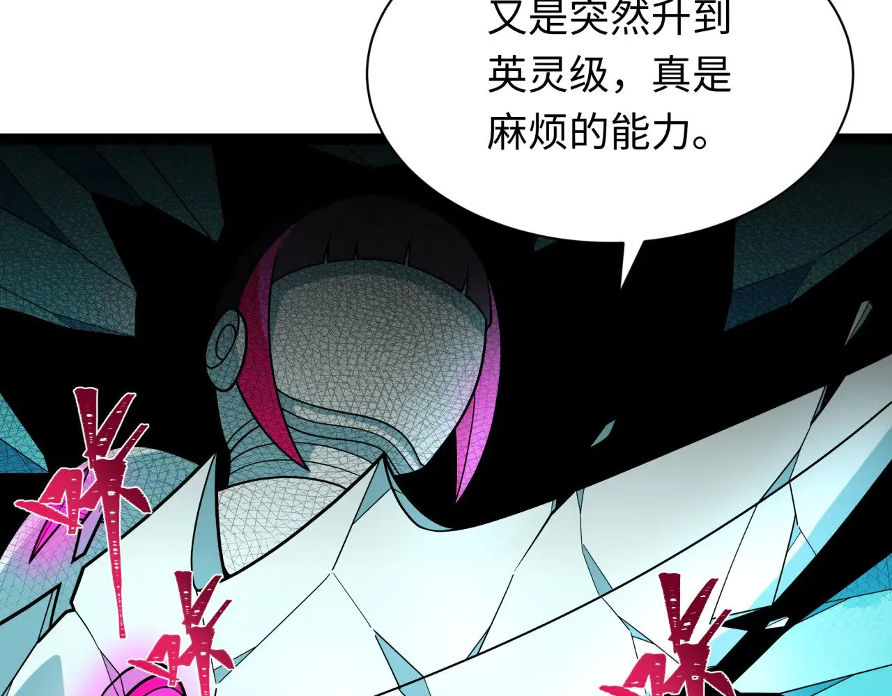 第349话 高丽篇-林风破局!109