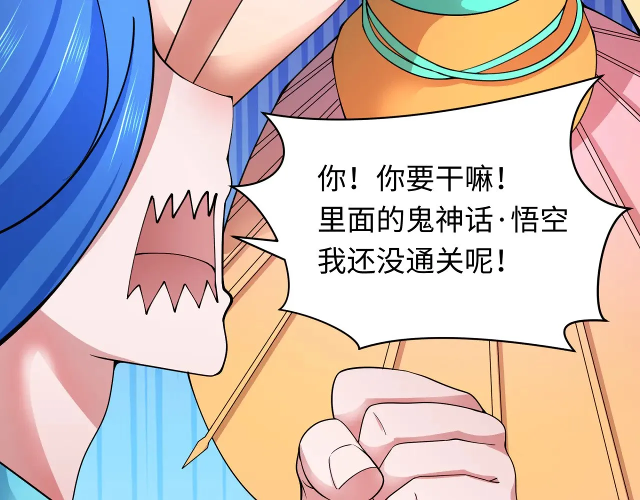 第350话 高丽篇-绝强小柔！98