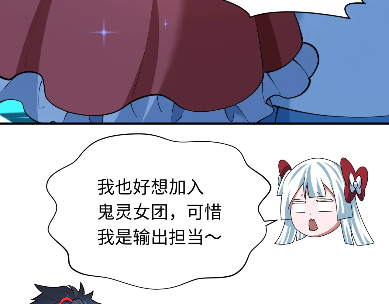 第359章 高丽篇-全球直播！14