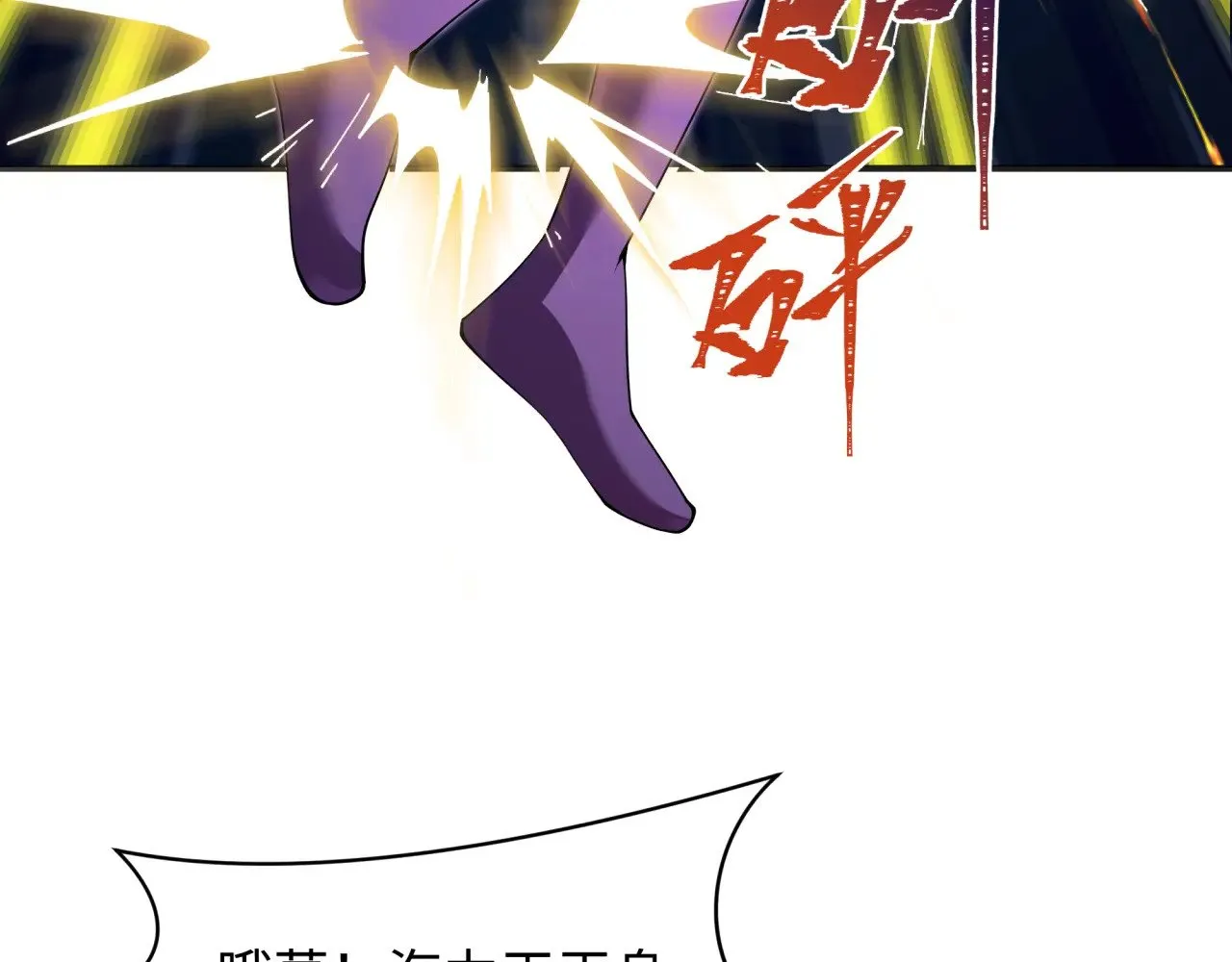 第353话 高丽篇-全面压制！46