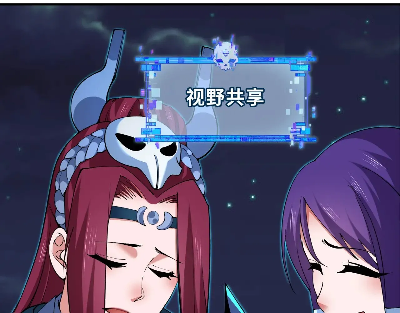 第353话 高丽篇-全面压制！59