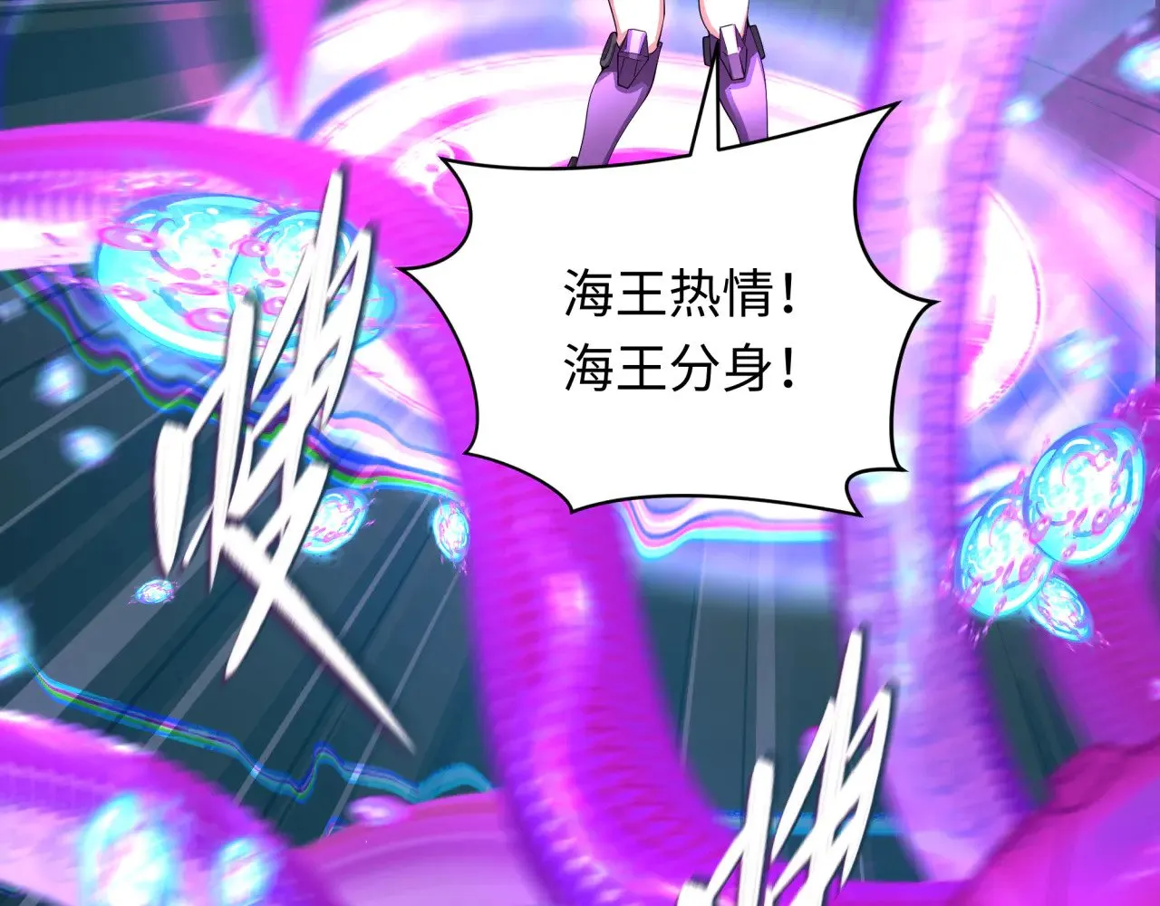 第354章 高丽篇-女王进阶！127