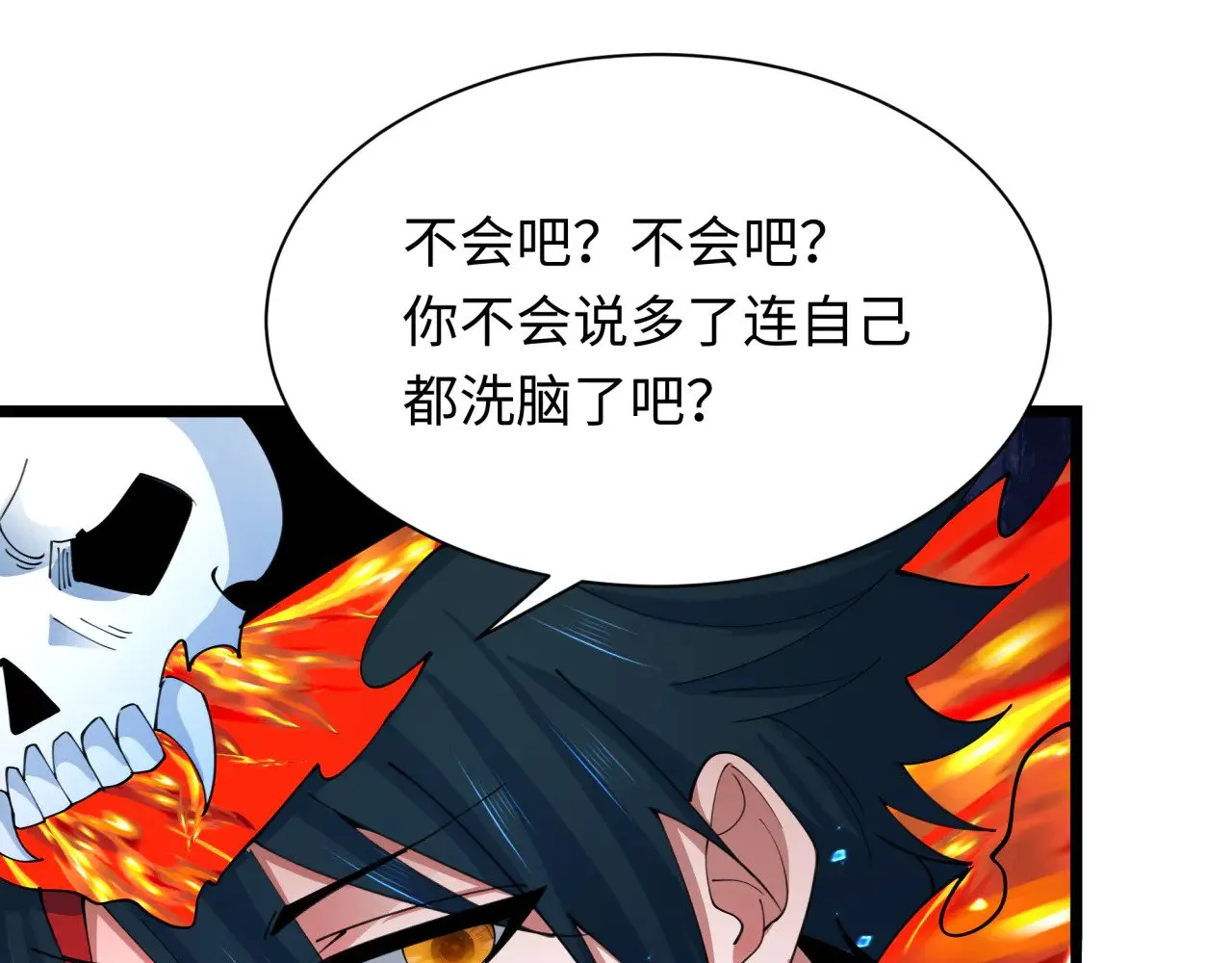 第354章 高丽篇-女王进阶！78