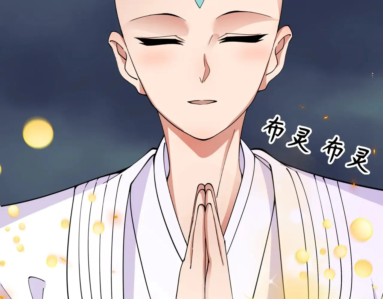 第361话 高丽篇-斗天武神！143