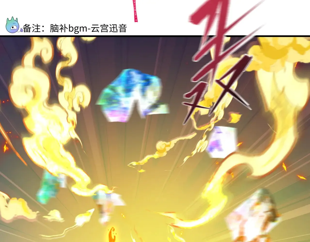 第356章 高丽篇-石猴出世！58