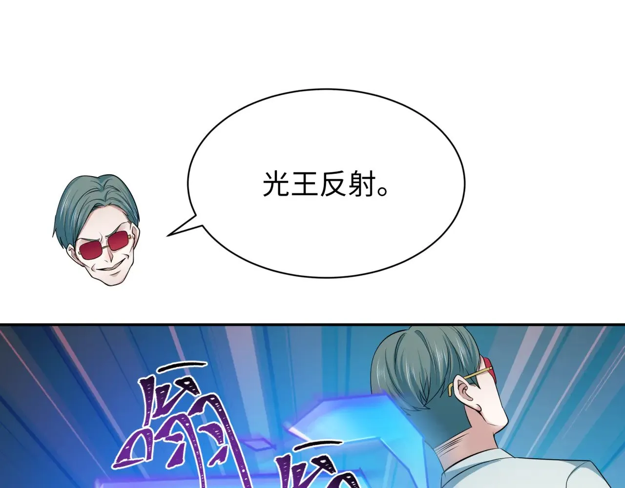 第349话 高丽篇-林风破局!32