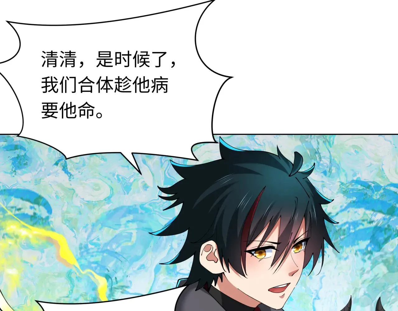 第361话 高丽篇-斗天武神！118
