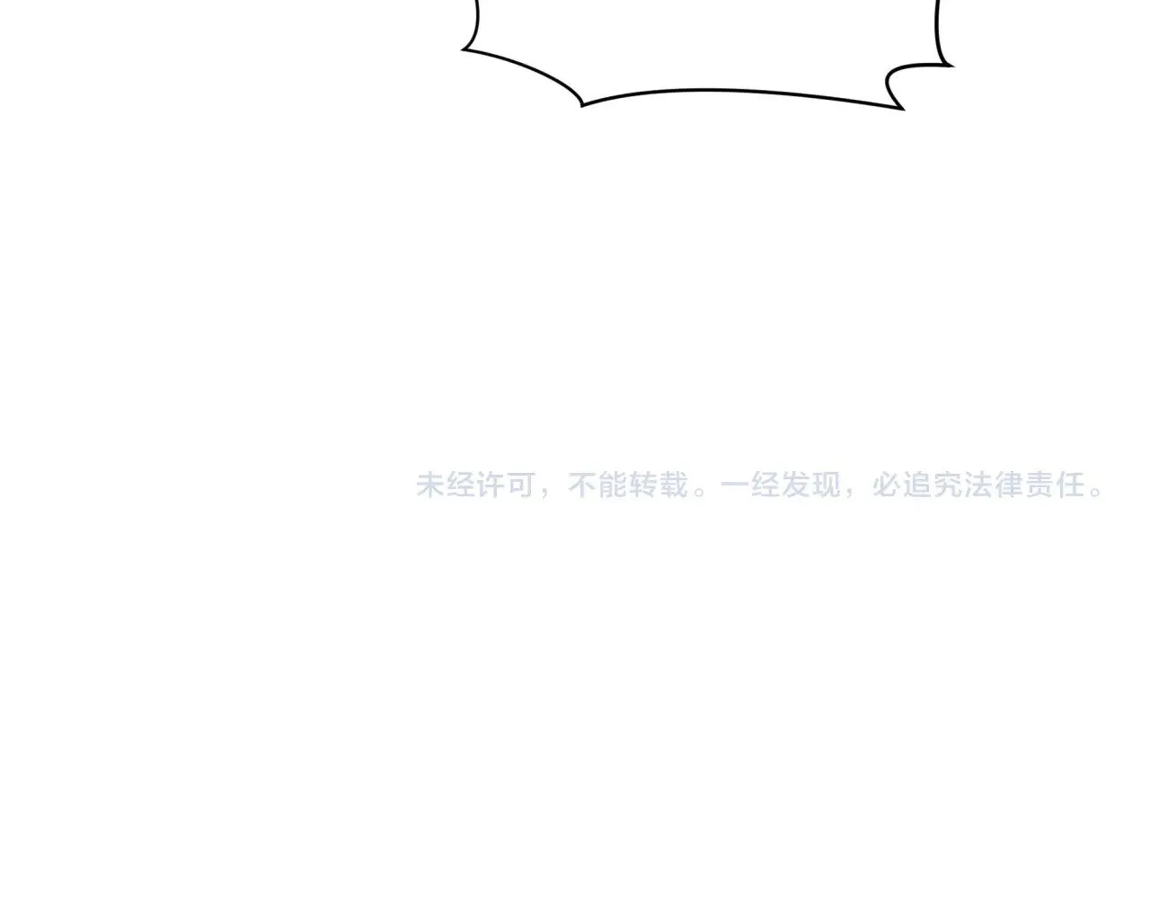 第351话 高丽篇-剑仙江薇！191
